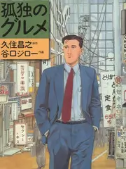 一起露营吧 户外真人秀在线观看